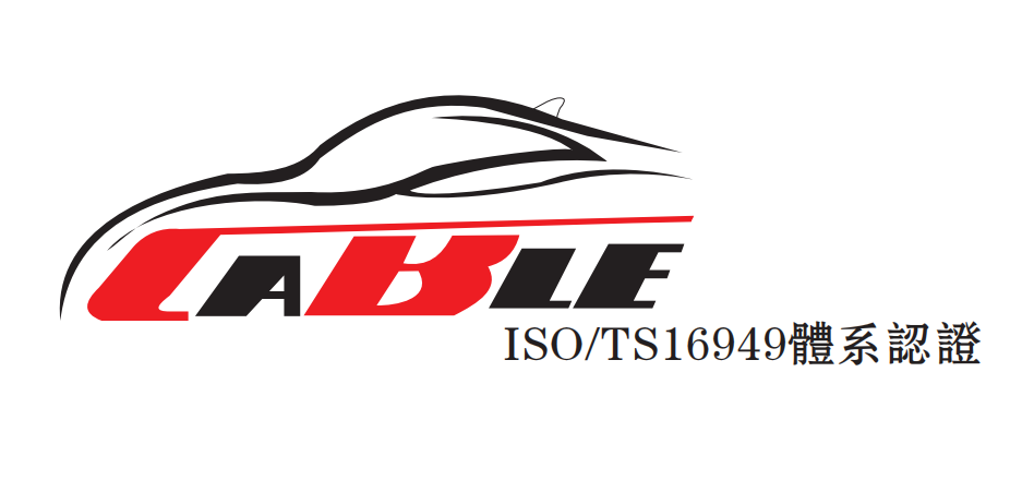 福建車邦電子有限公司