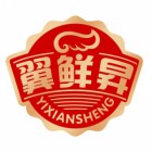 福建翼鮮昇食品有限公司