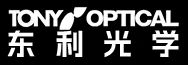 漳州東利光學科技有限公司