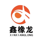 福建鑫橡龍科技發(fā)展有限公司