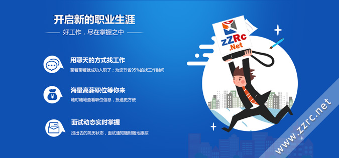 漳州人才網新功能將陸續上線！